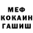 КЕТАМИН VHQ yankee lilkid