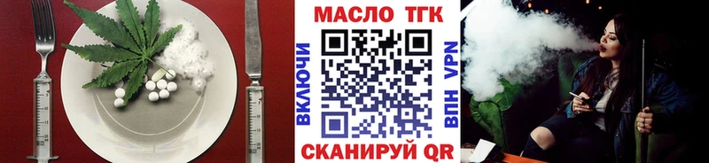 Еда ТГК марихуана  Купить  Вязники 