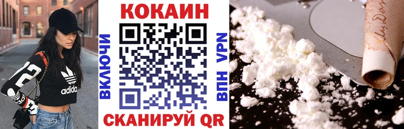 Купить закладки  Вязники  Cocaine 98% 