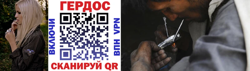Купить закладки  Вязники  Героин VHQ 