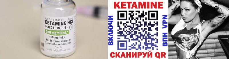 Купить где  Вязники  Кетамин ketamine 