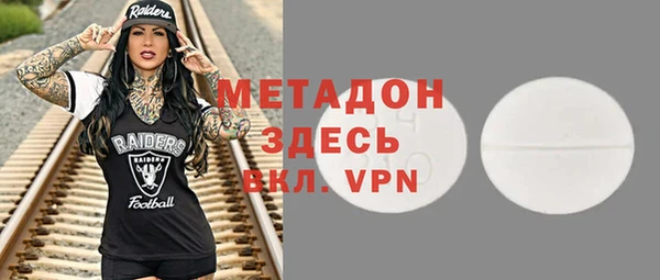 альфа пвп VHQ Алексин