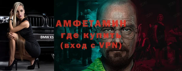 альфа пвп VHQ Алексин