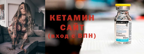 альфа пвп VHQ Алексин