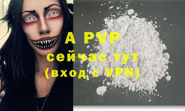 альфа пвп VHQ Алексин