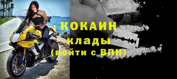 альфа пвп VHQ Алексин
