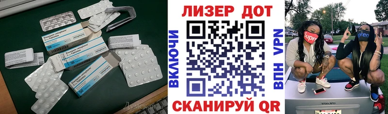 Купить где  Вязники  Лсд 25 экстази кислота 