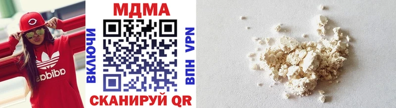 Купить  Вязники  MDMA VHQ 