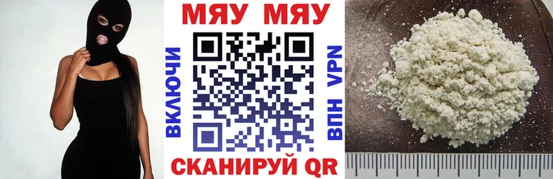 Купить Вязники Меф кристаллы