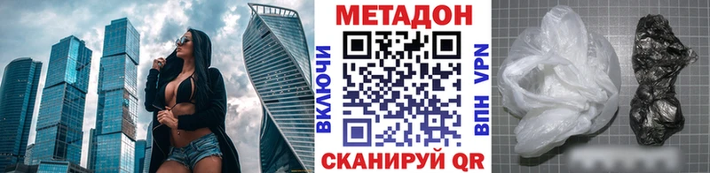 Купить закладки  Вязники  Метадон белоснежный 