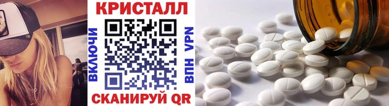 МЕТАМФЕТАМИН витя  Купить закладки  Вязники 